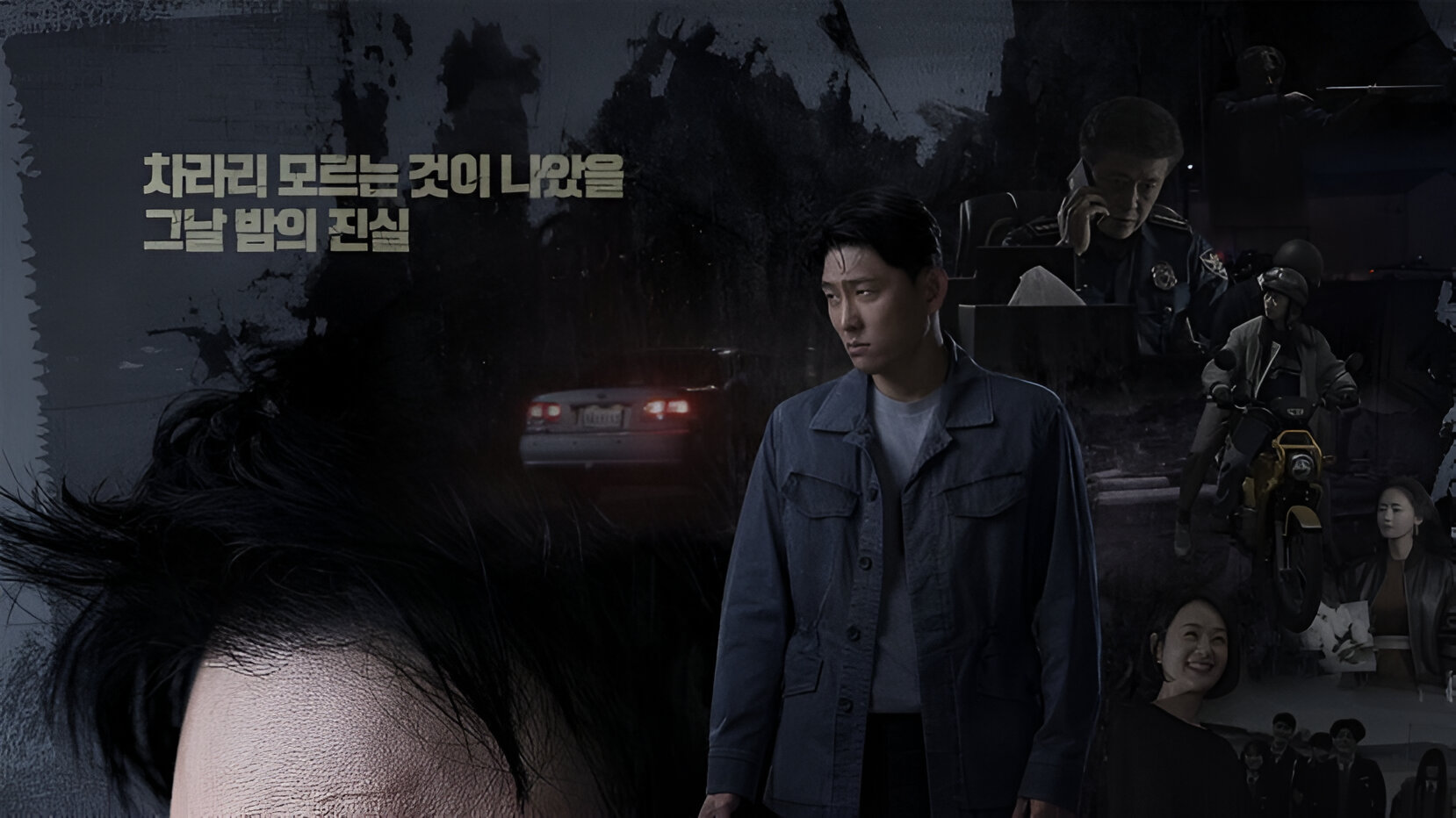 Black Out: A Gripping Korean Crime Thriller